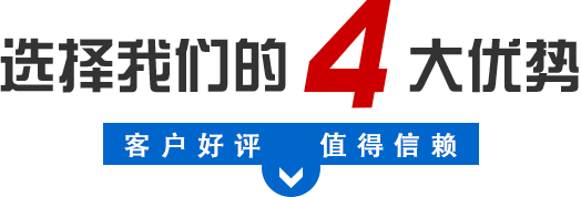 山東盛之源風(fēng)淋室廠家4大優(yōu)勢